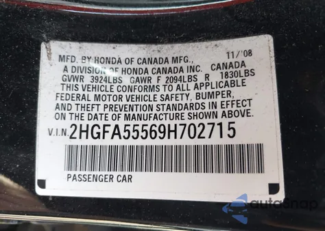 2009 Honda Civic Si из США, поврежденный, VIN 2HGFA55569H702715